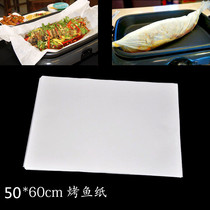 50 * 60cm large grilled fish paper thickened paper wrapped fish Aining paper grilled fish oil-proof barbecue on barbecue paper