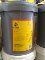 Gui Sheng strong degreasing agent water-based 301(18 liters)
