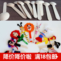 Creative handmade diy materials Childrens small wooden spoon length 16CM Kindergarten handmade art painting supplies
