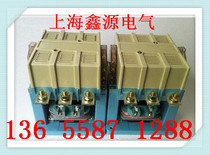 AC Contactor CJ20-40A 220V 380V