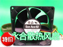 San Face 92 12V 9G0912S204 12V 38A 0 9032 9032 3 Line Chassis Server Fan