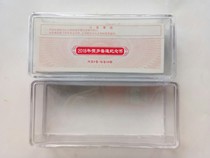 The year of the rat commemorative coins in the reform and opening up of the pig in the year of the Dog coin box of the protective case 100 coin storage box