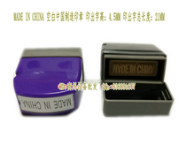 Atomic seal MADE IN CHINA blank seal MADE IN CHINA seal word height 4 5MM seal