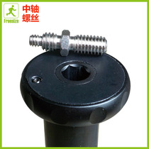 Conversion screw 1 4 3 8 tripod tripod head connection screw bearing plate screw middle shaft screw iron system
