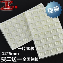 Anti-slip foot pad rubber grain glass buffer clip anti-collision protection table wardrobe door stop anti-shock rubber pad stop