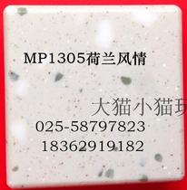 Spot DuPont Monterey Nordic impression artificial stone cabinet countertop MP1305 Dutch style