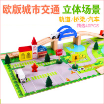 European and American new toy city rail flyover traffic solid scene combined wooden car track assembly and disassembly