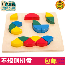 Monte Montessori Montes early teaching aids irregular parquet nursery school children Puzzle Wooden Mathematical Toys