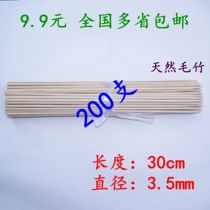 Bamboo sticks batch 3 5*30cm barbecue tools Chicken wings Corn sugar gourd Marshmallow sticks 200 pcs