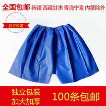 Thick disposable underwear mens boxer pedicure beauty boxer health sweat steamed non-woven shorts