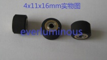 4 x11x 16mm domestic imported lettering machine cutting machine Universal Press wheel Roland King walking paper wheel Press wheel