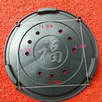 Multi-purpose pot negatives electric cooker base plate electric cooker base plastic film electric cooker negatives electric cooker accessories