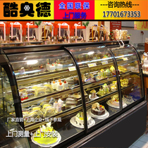 Front Moving Door Fruit Refreshing Cabinet Marble Point Vegetable Cabinet Upscale Sushi Cabinet Refrigerated Display Cabinet Air-cooled Preservation Cabinet