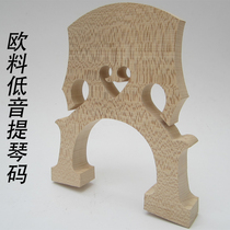 Double bass piano code Double cello piano code Bridge code Big bass piano code Pattern code