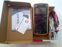 2016 new Zhangzhou Weihua DT9208A digital multimeter multi-function large screen delivery package