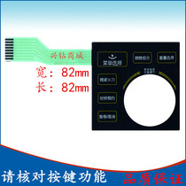 Galanz microwave oven panel key switch membrane touch switch control panel WD900YISL23-2