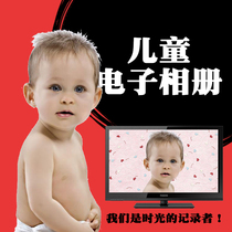Baby childrens electronic photo album making full moon 100 days 100 days banquet birthday year old growth commemorative MV Photo Video