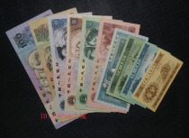 The fourth set of RMB 100 yuan 50 yuan 10 yuan 5 yuan 2 yuan 2 corner guarantee true 9 5 yuan new