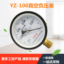 Y-100 Pressure vacuum gauge Z-100 -0 1-0MPA NEGATIVE PRESSURE METER M20*1 5