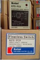 Special KFS-PC8 Korea KOINO Jianxing water level controller liquid level switch