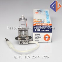 Osram H3 64156 24 V70W 62243 24V100W stage lighting spark bulb