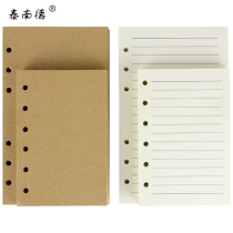 a7 loose leaf inner core blank kraft inner core crosswire loose-leaf paper pen note this replacement core blank paper trail forest paper 80 tendons