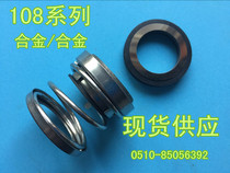 Mechanical seals108-20 25 30 35 40 45 50 55 Alloy-to-alloy water pump shaft seal water seal