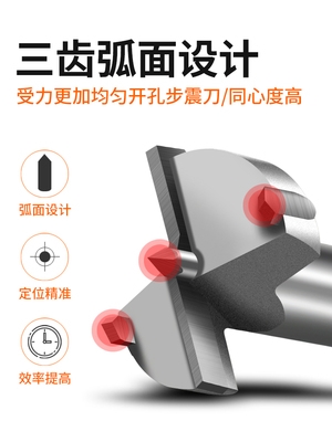 Wood drilling electric opening hand plate door hinge Wood hole hole drilling Wood wood wood hole hole drilling Wood expansion