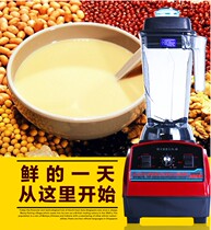 Songtai ST-601S Cooking machine Vegetable and fruit machine Commercial full nutrition conditioning mixer Milk tea shop ice machine