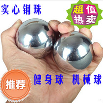 304 stainless steel ball 45mm50mm55mm60mm63 5mm70mm solid fitness ball handball machine steel ball