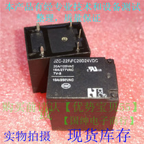 Spot supply relay JZC-22F3FC20D24VDC open and close 20A 24V 5 pin relay
