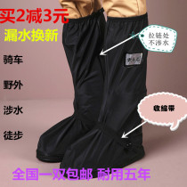 Men and women rainproof shoe cover thick wear-resistant non-slip rain shoes Rain waterproof shoe cover outdoor travel soft base Oxford cloth