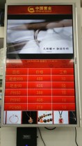 New hot gold price brand digital intelligent information release terminal decoration street information today gold price display