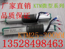 Injection molding machine Miniature electronic ruler thimble resistance ruler KTM-25 75 125 150 225 275 300mm