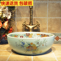Small basin 35cm ceramic basin round washbasin art basin wash basin toilet wash basin crack