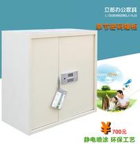 Steel office tin filing cabinet single-section password short cabinet financial information insurance cabinet thickening security cabinet