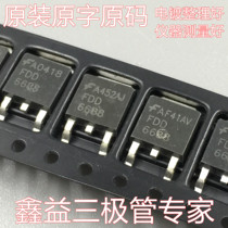 Original loader original character TO-252 patch tube FDD6688 MOS field effect tube