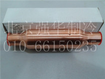 Refrigeration unit check valve 22mm parallel unit check valve 19mm hot fluorinated frost check valve 16mm