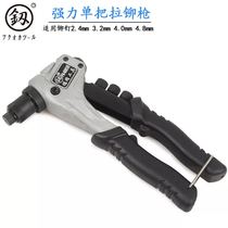 Hot Sell Japan Fukuoka Manual Single To Pull Riveter Rivet Gun Industrial Grade Dora Head Labor-saving Pumping Core Riveting Tool