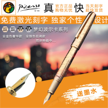 Free lettering Picasso Pen 918 Dream Polka Gold Ink pen Silver Black high-grade gift pen