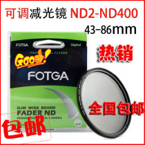 FOTGA Adjustable Dimmable Mirror 4346 52 58 67 72 77 82mm Medium Density Mirror ND2-400 Filter