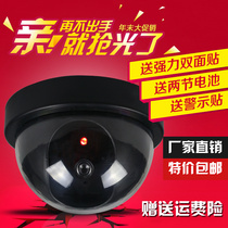 Factory direct sales simulation monitoring simulation camera fake surveillance camera Fake hemisphere fake camera large with lights