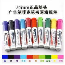 New Year pop Pen 30mm Mike Pen Mark Hand-painted Poster Advertising Color Pen Mark Pen Big Oil Pen