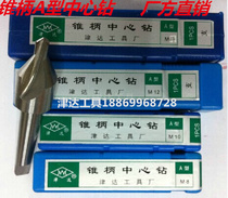 Cone shank central drill A type without protective A3A4A5 A3A4A5 A6 A6 A8 A14 A10A12 A16 A16 A18 A20A24 A20A24