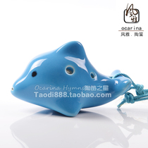 (Beginner musical instrument) Fengya four-hole shape Ocarina dolphin 4-hole childrens gift pendant ceramic flute
