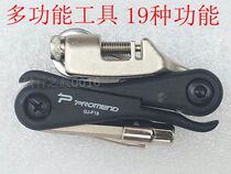 Taiwan PROMEND combination tool multi-function combination tool chain interceptor GJ-F19 19 functions