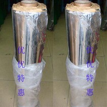 Car sound insulation and insulation material Butyl rubber shockproof plate shockproof pad shockproof rubber soundproof cotton car modification