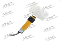 Shanghai Engineering E3F-R2P1 2 m with reflector PNP normally open feedback reflective photoelectric switch