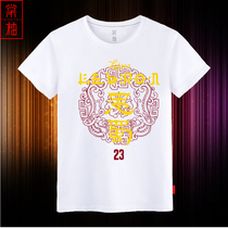 LeBron James Little Emperor Cavaliers Short-sleeve T-shirt T-shirt basketball Leuthless Shu Sports casual blouses