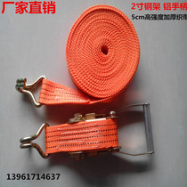 Manufacturer Direct sales 5 ton wagon 5cm Thickening Binder Tightener Tightener Goods Fixer Widening Tension Strap